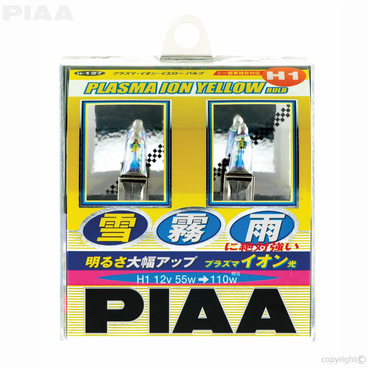 PIAA | H1 Plasma Ion Yellow Twin Pack Halogen Bulbs #13501