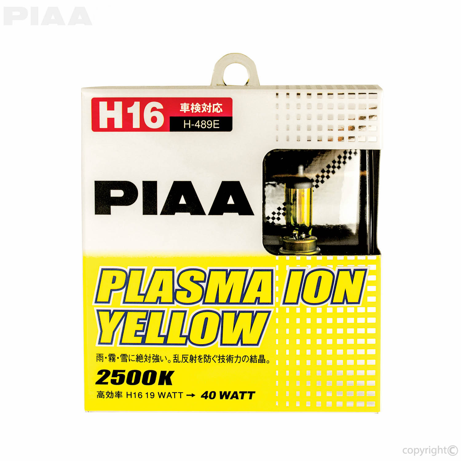 h16 yellow bulb